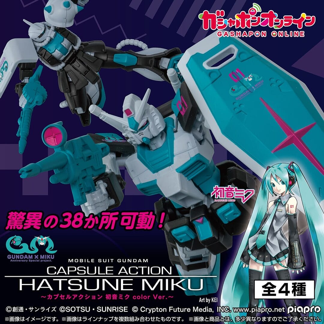Gundam x Hatsune Miku Capsule Action Collaboration Launch